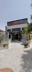 بانک ملت شعبه منطقه 12 3