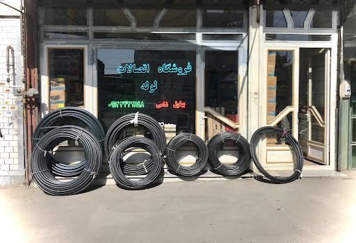 فروشگاه لوله اتصالات بهلول شامی