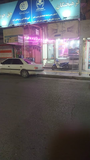فست فود علی ساندویچی