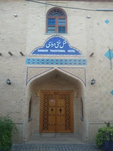 هتل سنتی درباری 3