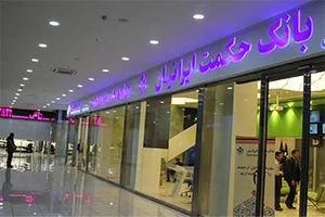 خودپرداز بانک دی