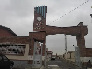 تصفیه‌خانه دریاچه چیتگر