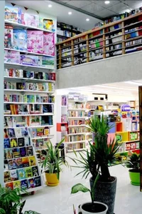 کتاب فروشی رشد 5
