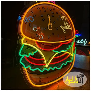 آقای تابلو‌ساز 2