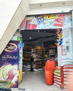 لوکس مارکت 3
