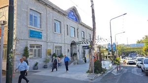 شهرداری مرکزی سنندج