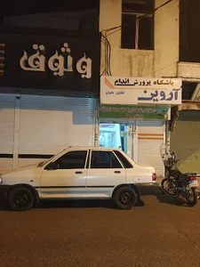 باشگاه پرورش اندام