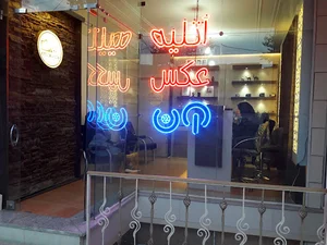 گروه فیلم و عکس آن
