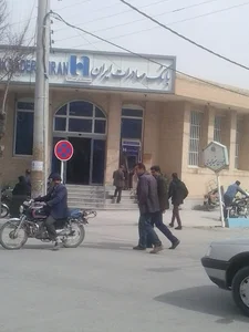 بانک صادرات ایران
