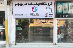 فروشگاه کامپیوتر Eran Gamers