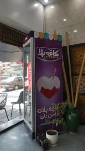 مامان‌های خوشمزه
