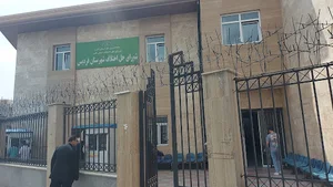 شورای حل اختلاف شهرستان فردیس