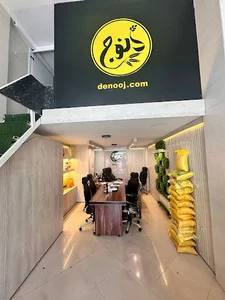 برنج دنوج
