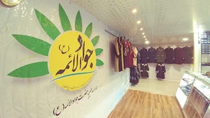 فروشگاه Ccj