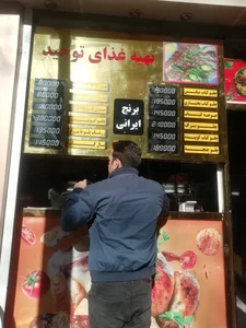 تهیه غذای توحید 3