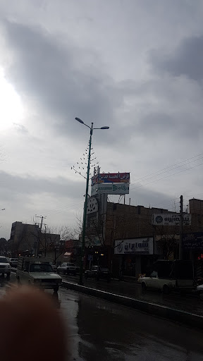 قرض الحسنه قدس خمینی شهر