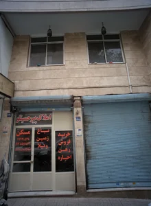 املاک جهان