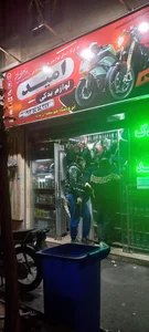 فروشگاه موتور سیکلت بهرام