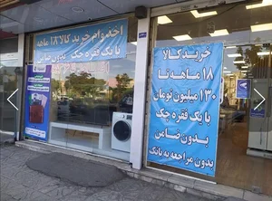 فروشگاه و نمایندگی رسمی اسنوا 4