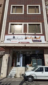 شیکشی