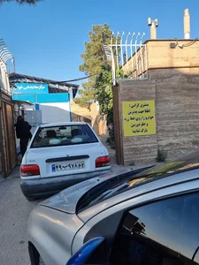 مرکز معاینه فنی شماره 4 شیراز
