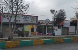 کارواش دنیز