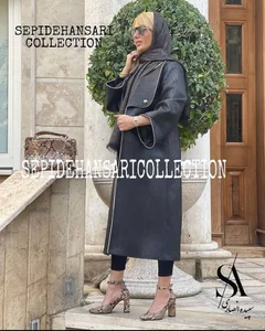 متروپارچه 5