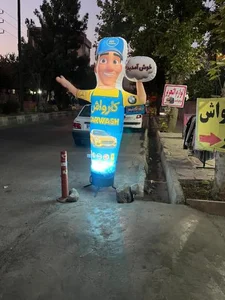کارواش شهر 4