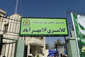 کلانتری طالقان