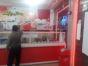 بستنی بابک مهاباد