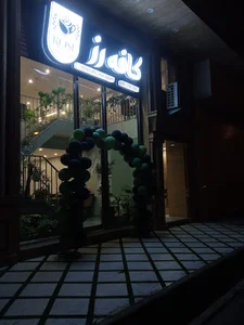 کافه رز