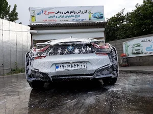 کارواش سرخ آبی