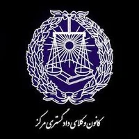 Mahmud saadati Law Office