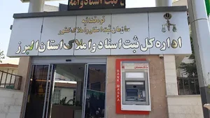 Pardis Diba Andishan