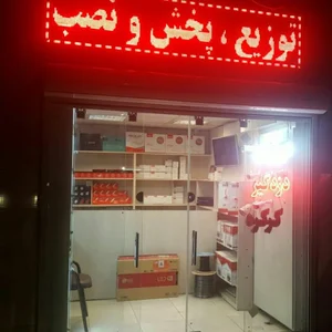 AMNIYATI ALVAND