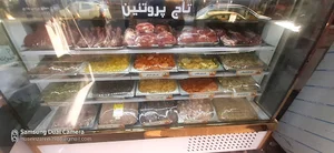تام پروتئین