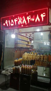 آبلیموگیری یونسی
