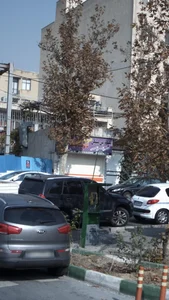 املاک آریان