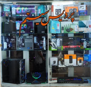 پردیس سیستم