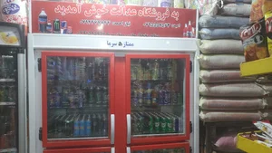 خدمات کامپیوتر اباصالح
