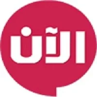قناة الآن: المعلومات الكاملة