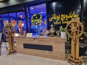 فودکورت آبان