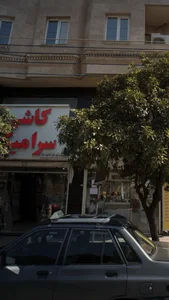 فروشگاه کاشی و سرامیک زمرد 2