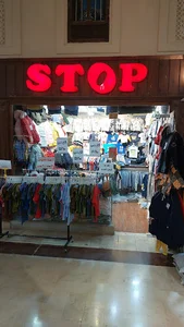 Nakhl Shopping mall