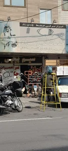 اجاره ابزارآلات 2