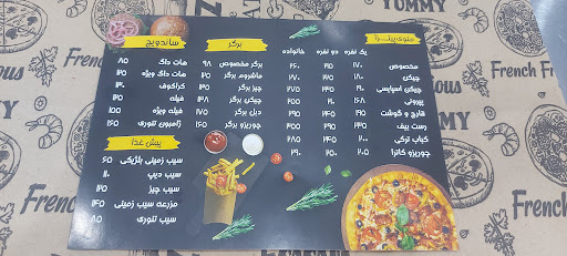 KATRA FOOD کاترا فود
