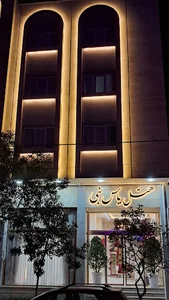 هتل یاس نبی