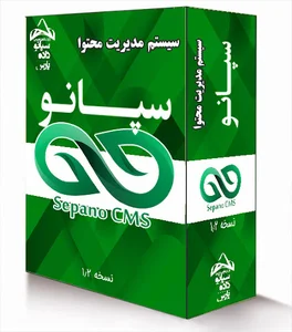 سپانو داده پارس (سپانو دیتا)