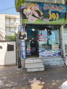 پخش تخم مرغ فلامینگو 3