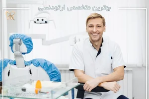 دکتر رضا محولاتی